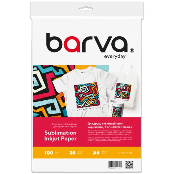 Папір для сублімаційного друку 100 г/м2, A4, 20 л Everyday Barva (IP-TSE100-326)