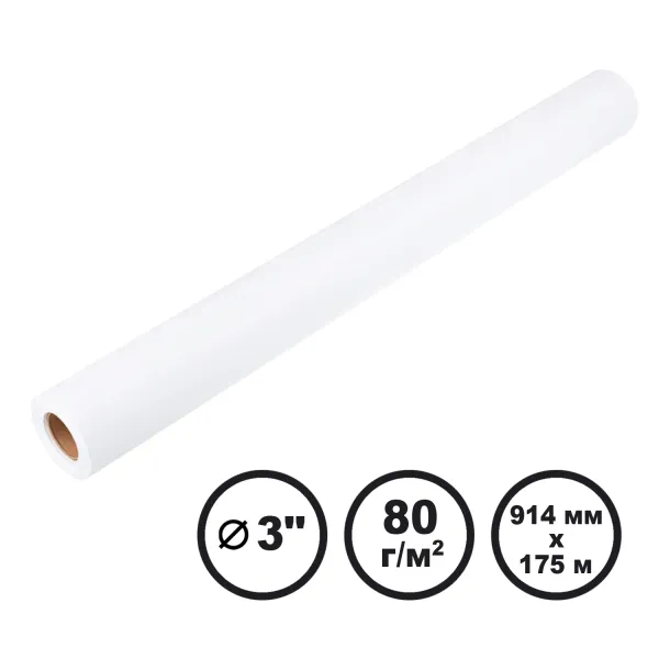 Папір широкоформатний інженерний 80 г/м2, 914 мм x 175 м LFP Barva (IP-O080-343)