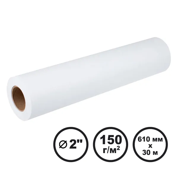 Папір широкоформатний інженерний 150 г/м2, 610 мм x 30 м LFP Barva (IP-O150-353)