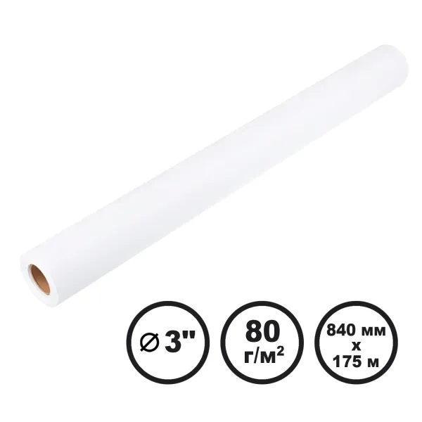 Папір широкоформатний інженерний 80 г/м2, 840 мм x 175 м LFP Barva (IP-O080-362)