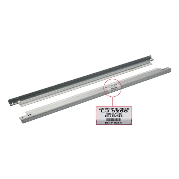 Лезо дозування HP LJ 5200 Kuroki (30030/LP150M)