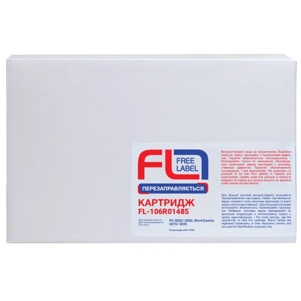 Картридж сумісний XER 106R01485 Free Label (FL-106R01485) - Фото 2