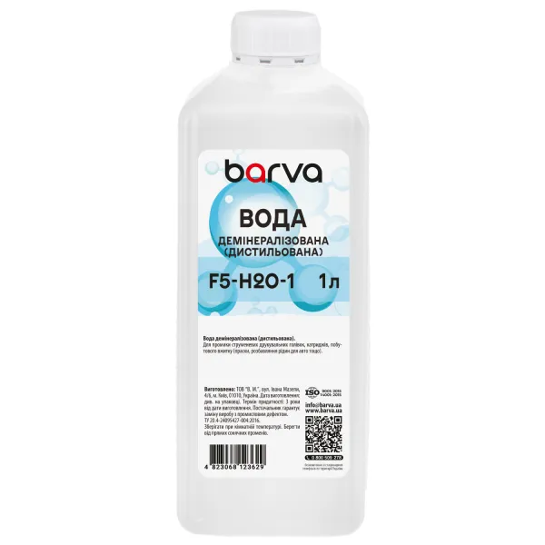 Вода дистильована демінералізована для промивання картриджів та друкуючих голівок 1 л Barva (F5-H2O-1)