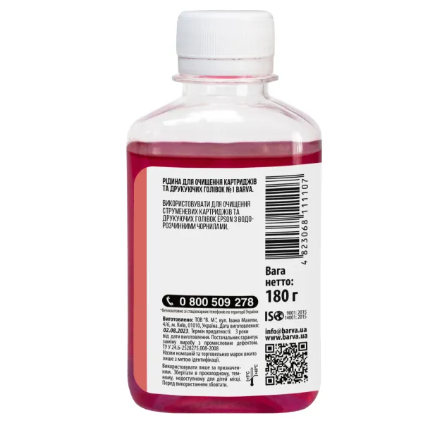 Рідина для очищення друкуючих голівок Brother/Epson №1 з водорозчинними чорнилами 180 мл Barva (F5-018) - Фото 2
