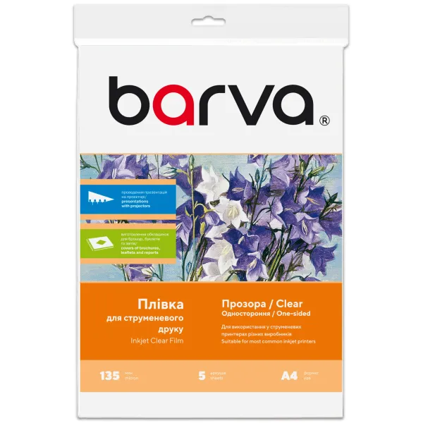 Плівка для струменевого друку 135 мкм, А4, 5 арк, поліестерова, прозора Barva (IF-M100-T01)