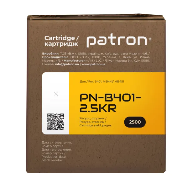 Тонер-картридж сумісний Oki 44992404 (B401) 2,5K Extra Patron (PN-B401-2.5KR) - Фото 3