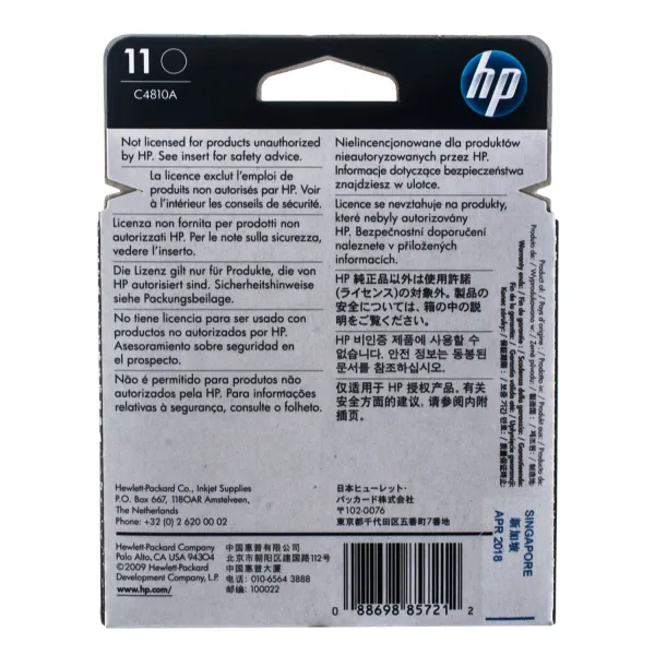Головка друкуюча №11 чорний HP (C4810A) - Фото 4
