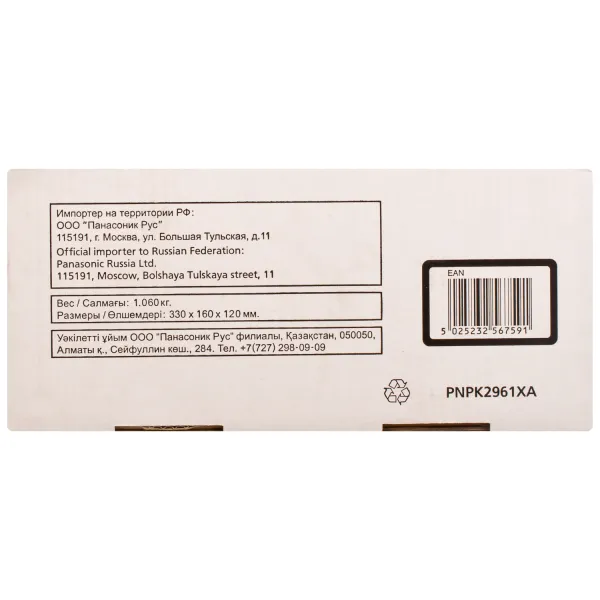 Драм-картридж KX-FA78A Panasonic (KX-FA78A7) - Фото 6