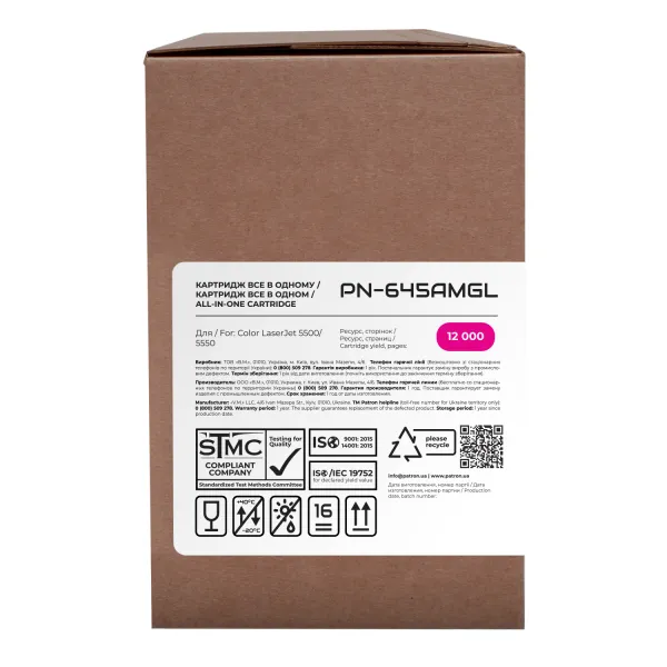 Картридж сумісний HP 645A (C9733A) пурпуровий Green Label Patron (PN-645AMGL) - Фото 2