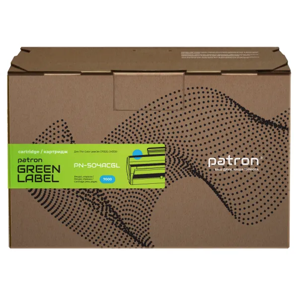 Картридж сумісний HP 504A (CE251A) Green Label, блакитний Patron (PN-504ACGL) - Фото 6