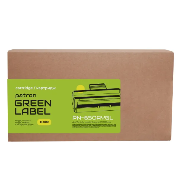 Картридж сумісний HP 650A (CE272A) Green Label, жовтий Patron (PN-650AYGL) - Фото 2