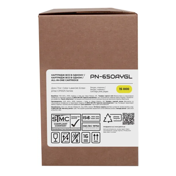 Картридж сумісний HP 650A (CE272A) Green Label, жовтий Patron (PN-650AYGL) - Фото 3