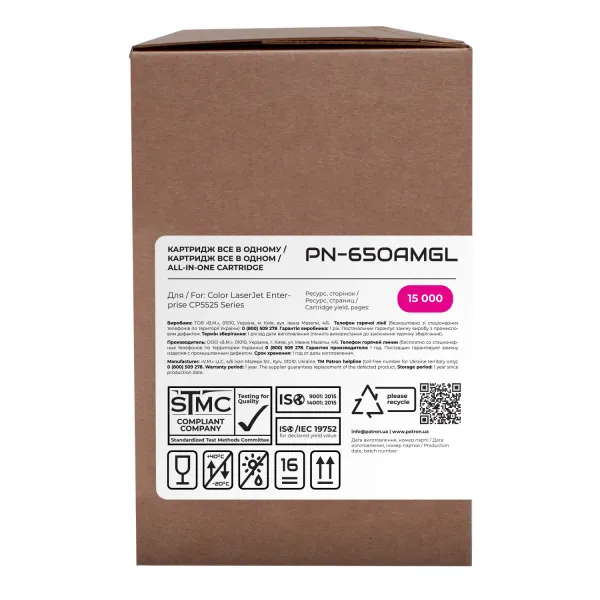 Картридж сумісний HP 650A (CE273A) Green Label, пурпуровий Patron (PN-650AMGL) - Фото 3