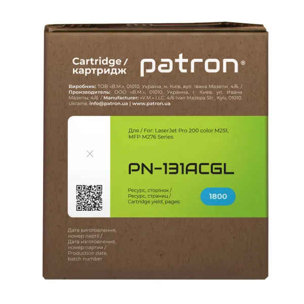 Картридж сумісний HP 131A (CF211A) Green Label, блакитний Patron (PN-131AСGL) - Фото 5