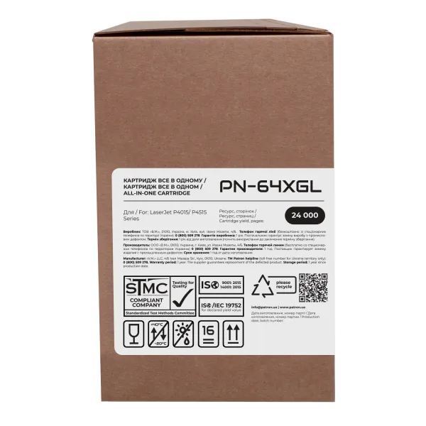 Картридж сумісний HP 64X (CC364X) Green Label Patron (PN-64XGL) - Фото 2