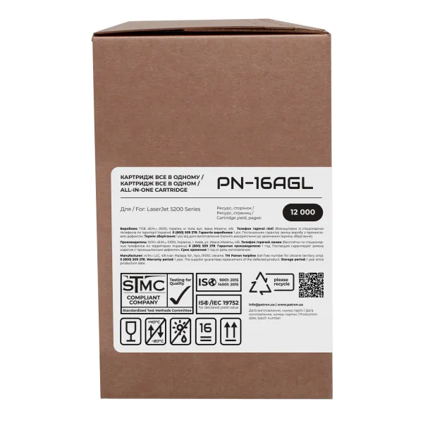Картридж сумісний HP 16A (Q7516A) Green Label Patron (PN-16AGL) - Фото 2