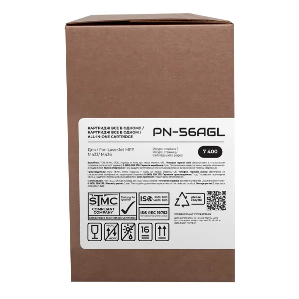 Тонер-картридж сумісний HP 56A (CF256A) Green Label Patron (PN-56AGL) - Фото 2