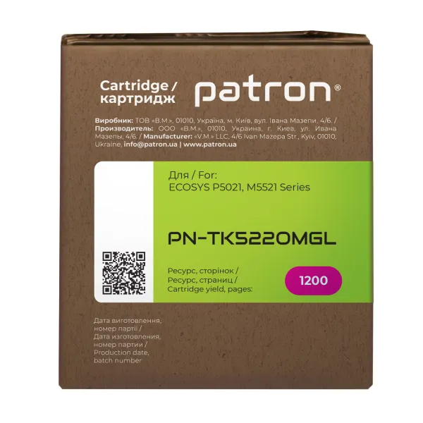 Тонер-картридж сумісний Kyocera Mita TK-5220M пурпуровий Green Label Patron (PN-TK5220MGL) - Фото 3