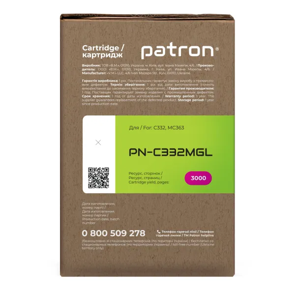 Тонер-картридж сумісний Oki 46508734 Green Label, пурпуровий Patron (PN-C332MGL) - Фото 2
