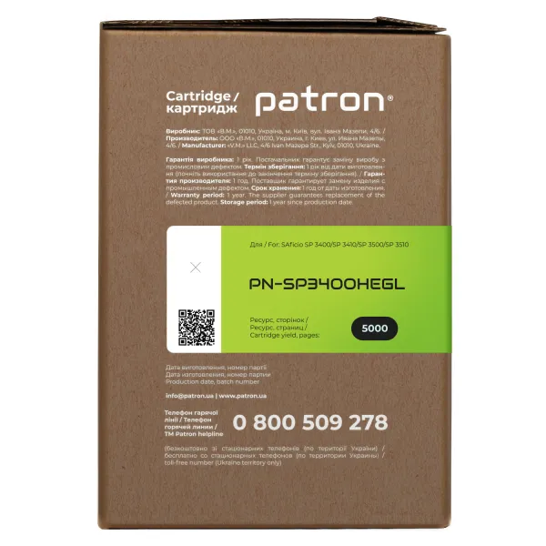 Картридж сумісний Ricoh SP 3400HE Green Label Patron (PN-SP3400HEGL) - Фото 2