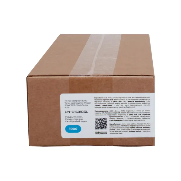 Тонер-картридж сумісний XER 106R01631 Green Label, блакитний Patron (PN-01631CGL) - Фото 3