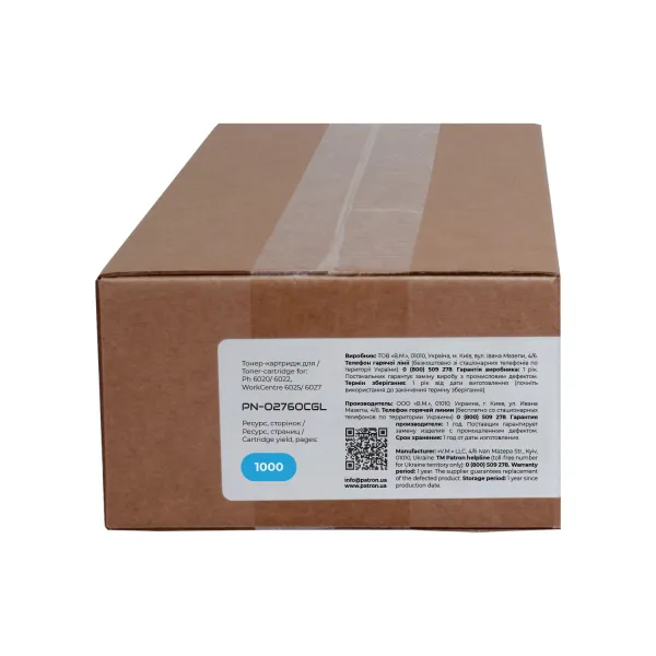 Тонер-картридж сумісний XER 106R02760 Green Label, блакитний Patron (PN-02760CGL) - Фото 4