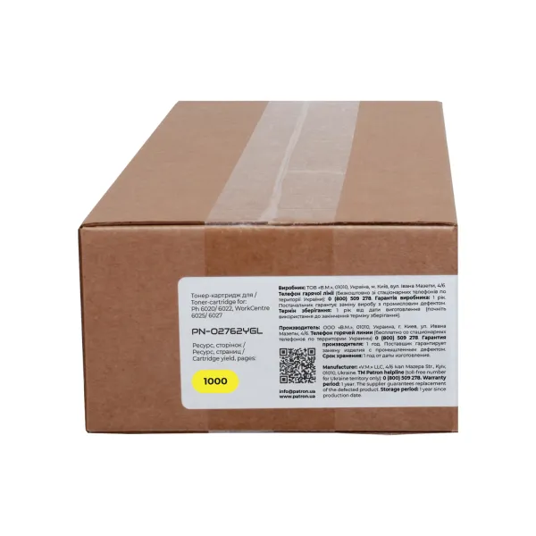 Тонер-картридж сумісний XER 106R02762 Green Label, жовтий Patron (PN-02762YGL) - Фото 2