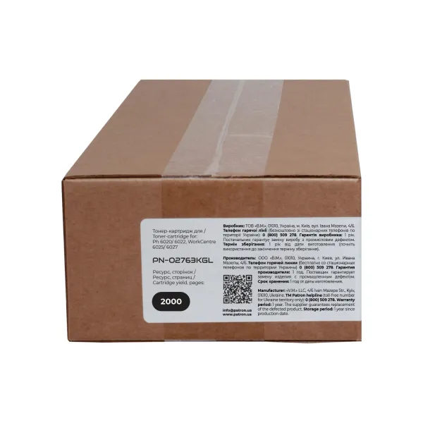 Тонер-картридж сумісний XER 106R02763 Green Label, чорний Patron (PN-02763KGL) - Фото 2