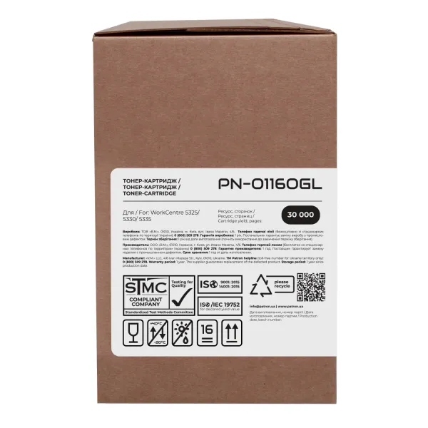 Тонер-картридж совместимый XER 006R01160 Green Label Patron (PN-01160GL) - Фото 3