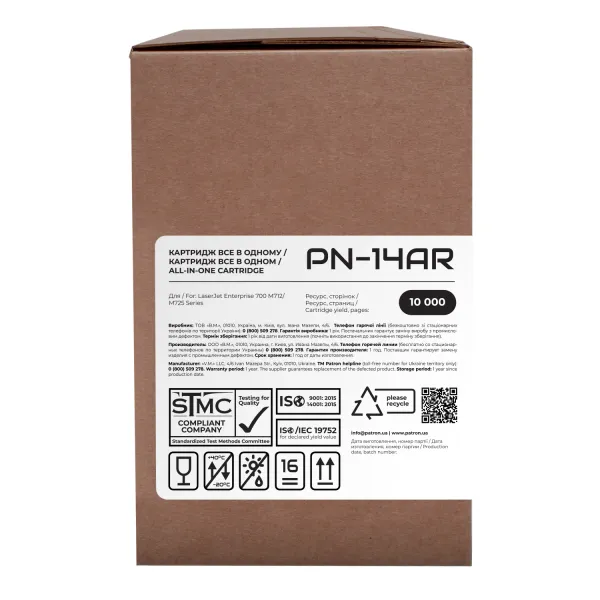 Картридж сумісний HP 14A (CF214A) Extra Patron (PN-14AR) - Фото 2