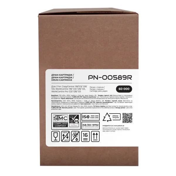 Драм-картридж сумісний XER 013R00589 (M118) Extra Patron (PN-00589R) - Фото 2