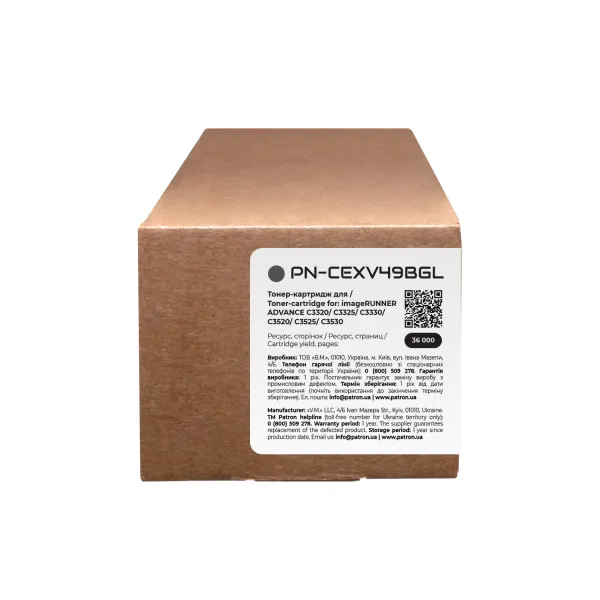 Тонер-картридж совместимый Canon C-EXV49 черный Green Label Patron (PN-CEXV49BGL) - Фото 3