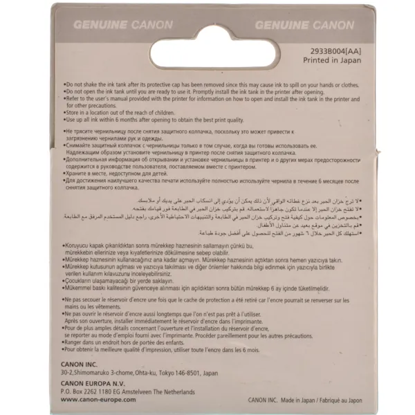 Картридж CLI-521Bk чорний Canon (2933B001) - Фото 4