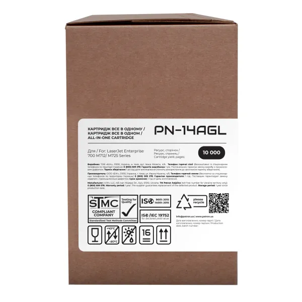 Картридж сумісний HP 14A (CF214A) Green Label Patron (PN-14AGL) - Фото 3