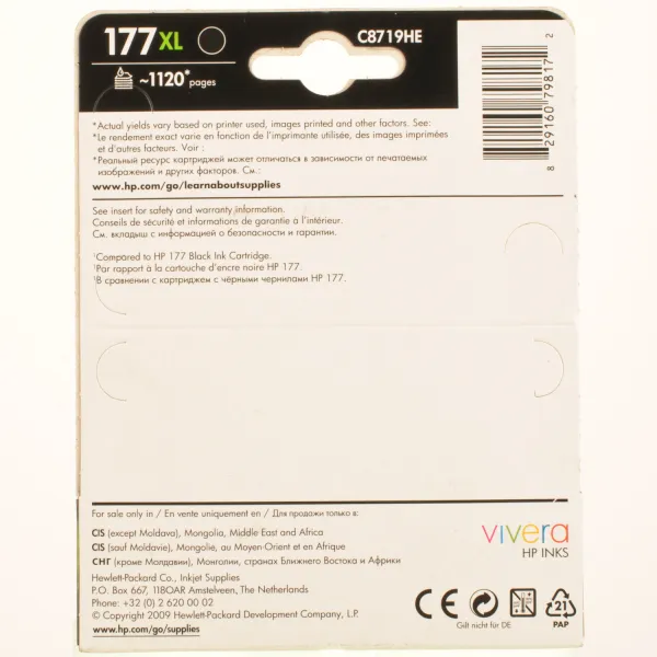 Картридж PS C8719HE чорний HP (№177) - Фото 4