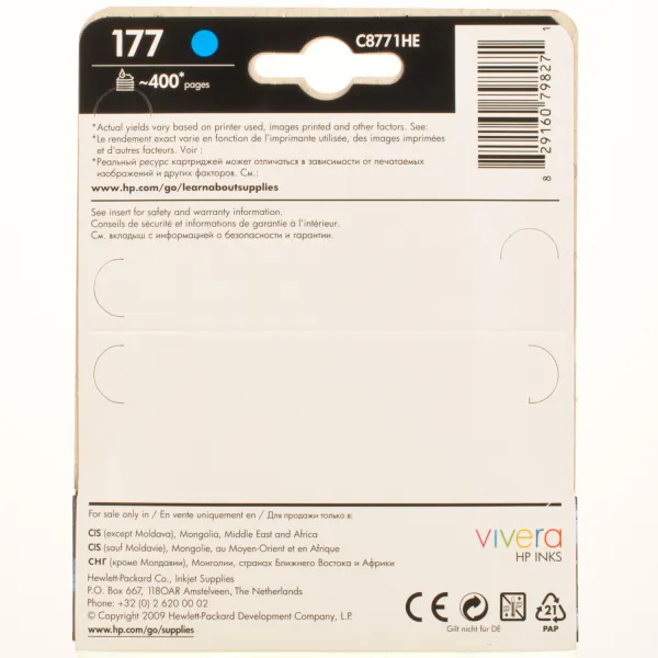 Картридж №177 блакитний HP (C8771HE) - Фото 2
