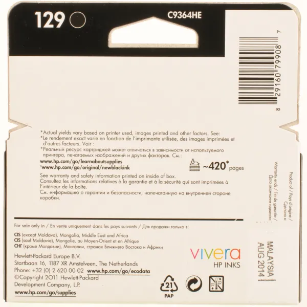 Картридж DJ C9364HE чорний HP (№129) - Фото 3