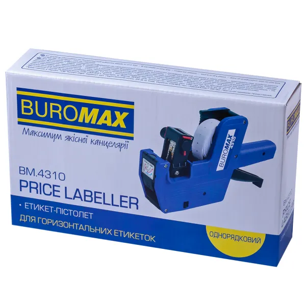 Етикет-пістолет однорядковий, горизонтальний, синій Buromax (BM.4310) - Фото 2