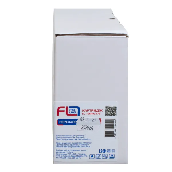 Тонер-картридж сумісний XER 106R02778 (Ph 3052) Free Label (FL-106R02778) - Фото 3