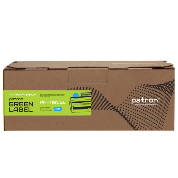 Картридж сумісний Canon 718 блакитний Green Label Patron (PN-718CGL) - Фото 5