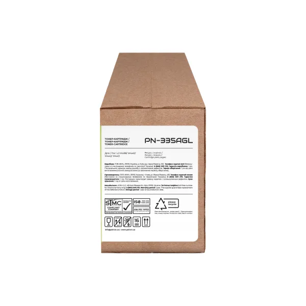 Тонер-картридж совместимый HP 335A (W1335A) Green Label Patron (PN-335AGL) - Фото 3