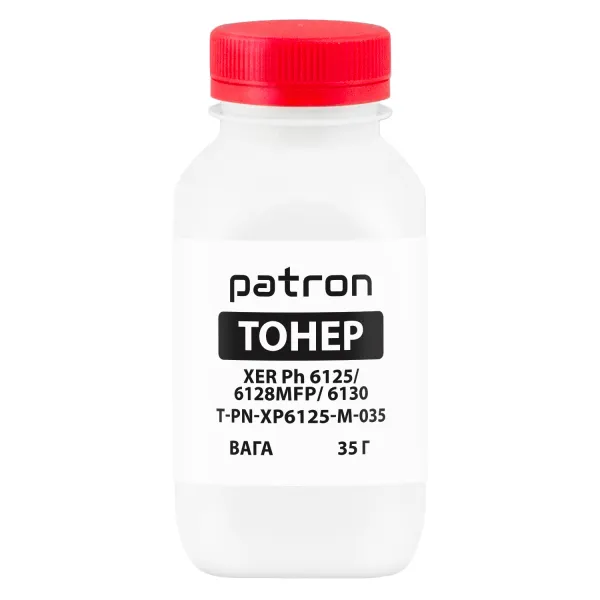 Тонер XER Ph 6125/6128MFP/6130 флакон, 35 г, пурпуровий Patron (PN-XP6125-M-035)