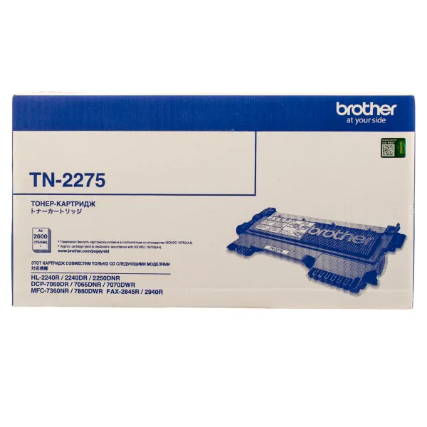 Тонер-картридж TN2275 Brother (TN2275)