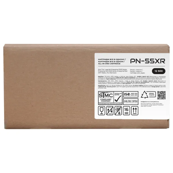 Картридж совместимый HP 55X (CE255X) Extra Patron (PN-55XR) - Фото 3