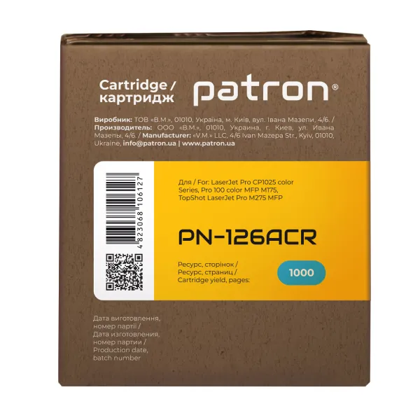 Тонер-картридж сумісний HP 126A (CE311A) блакитний Extra Patron (PN-126ACR) - Фото 2