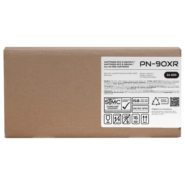 Картридж сумісний HP 90X (CE390X) Extra Patron (PN-90XR) - Фото 3