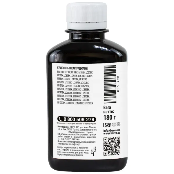 Чорнило для Brother універсальне №5 180 г, водорозчинне, чорне Barva (BU5-490) - Фото 2