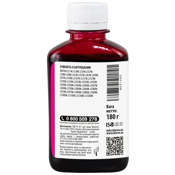 Чорнило для Brother універсальне №5 180 г, водорозчинне, пурпурове Barva (BU5-492) - Фото 2