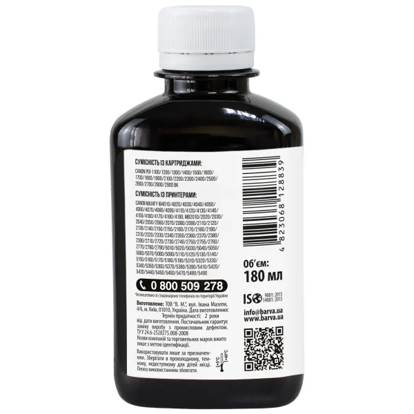 Чорнило для Canon PGI-1400/PGI-2400 BK спеціальне 180 мл, пігментне, чорне Barva (C1400-928) - Фото 2