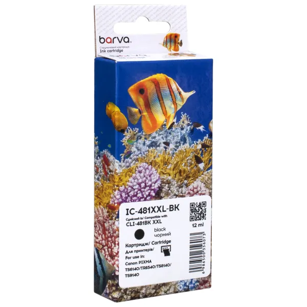 Картридж сумісний Canon CLI-481BK XXL (1993C001) 6360 арк, чорний Barva (IC-481XXL-BK)